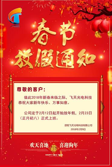 邵陽(yáng)LED顯示屏,邵陽(yáng)LED顯示屏工程,邵陽(yáng)LED屏,邵陽(yáng)電子屏價(jià)格,邵陽(yáng)戶(hù)外電子屏,邵陽(yáng)專(zhuān)業(yè)LED電子屏安裝,邵陽(yáng)LED顯示屏配件材料,邵陽(yáng)大屏幕